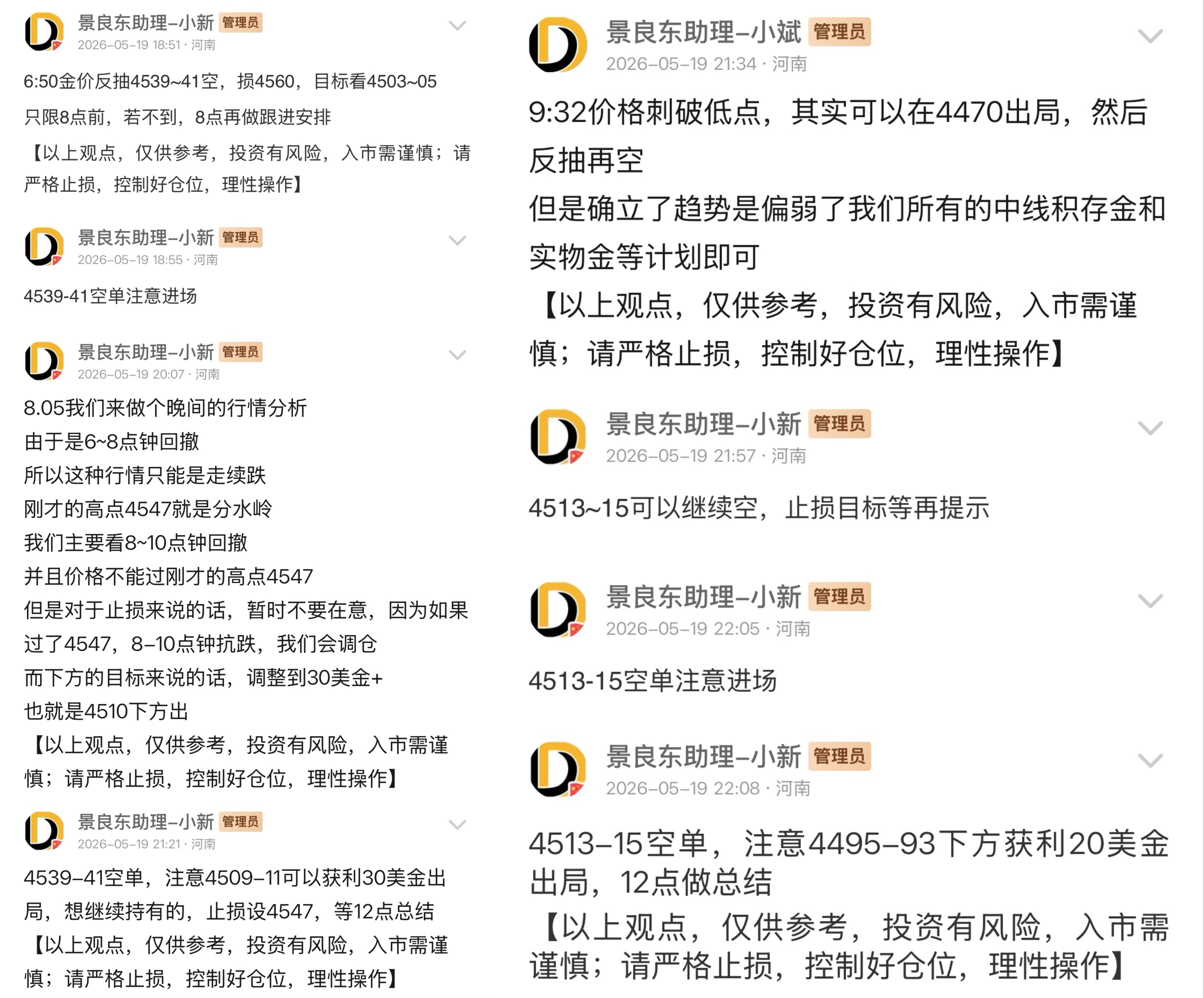 B4F56F0EB8EBC927E934E76D3482B01B.png