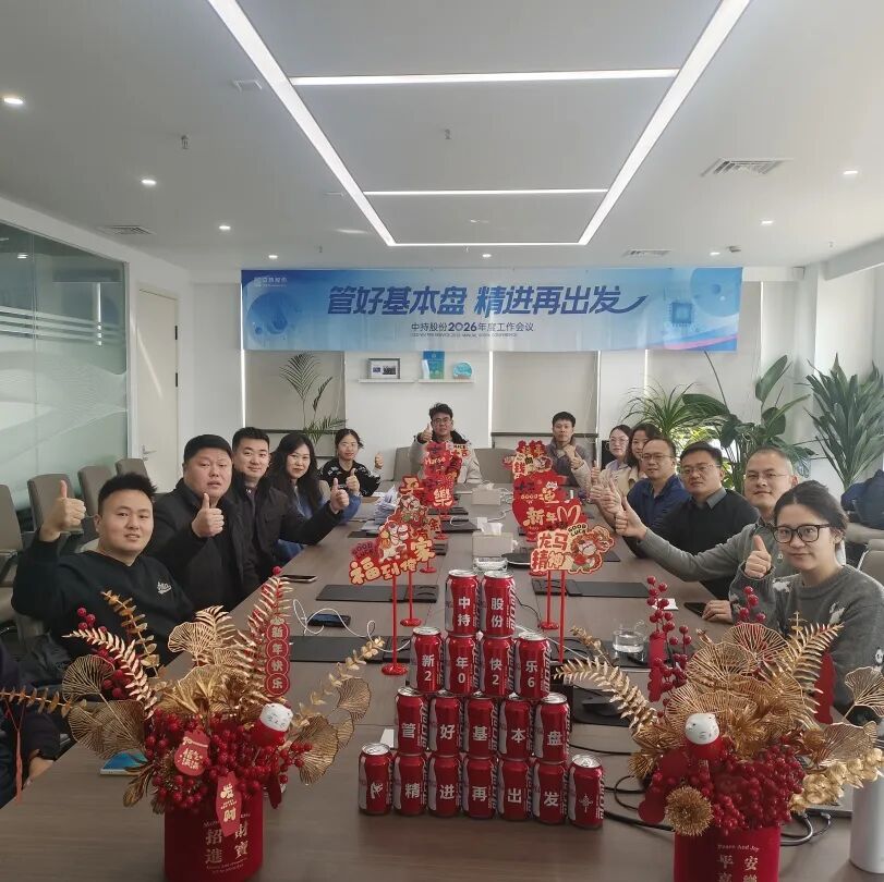 113_6_1770256462.jpeg?wx_fmt=jpegfrom=appmsg