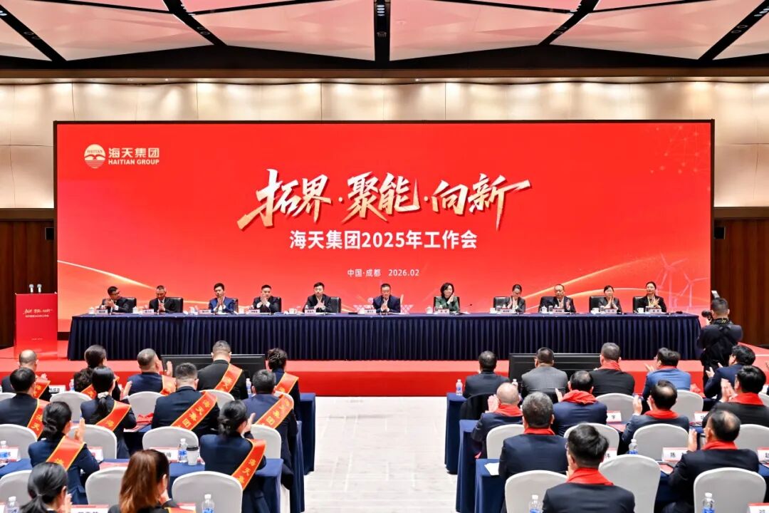 113_8_1770705487.jpeg?wx_fmt=jpeg