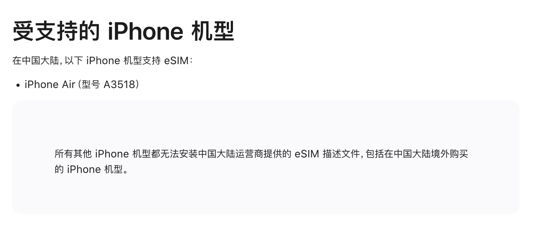 截屏2025-10-14 18.50.23.png