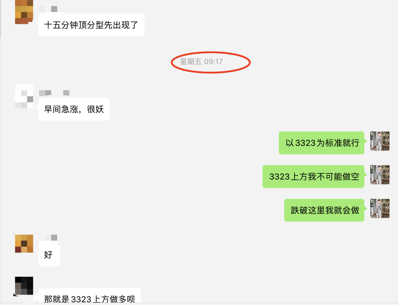 WX20250714-112109@2x.png