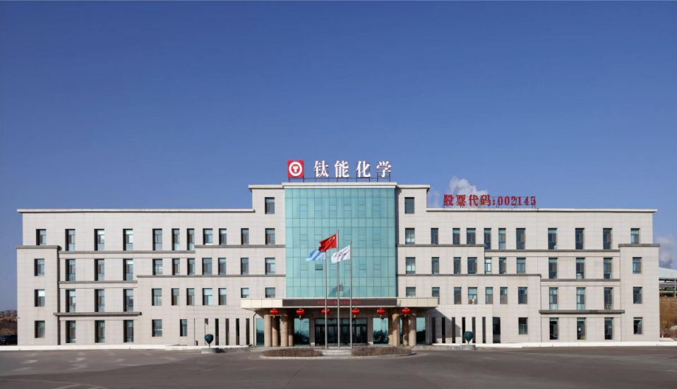 图片来源：钛能化学