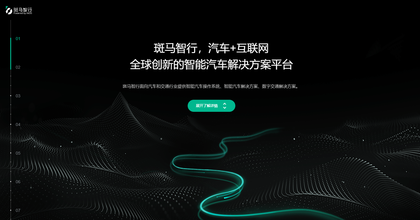 屏幕截图 2025-08-22 145253.png