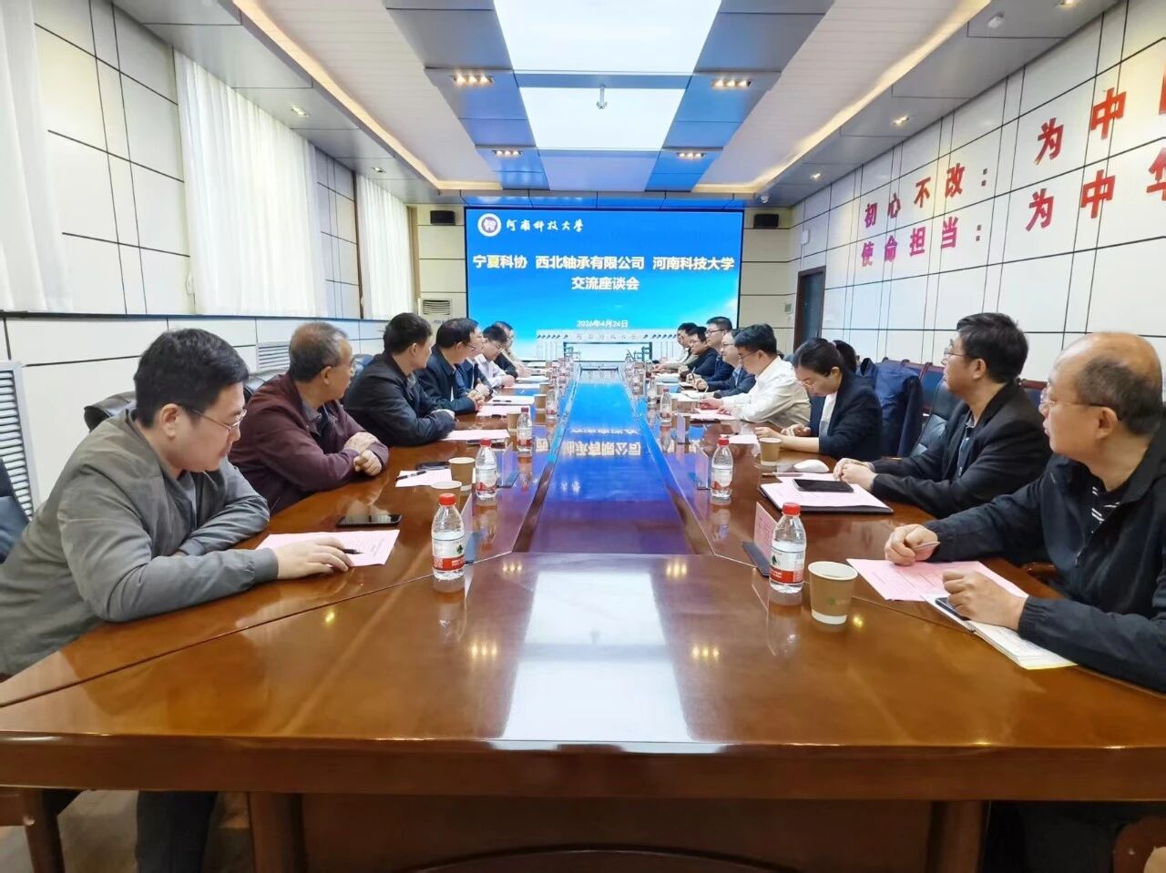 自治区科协联合西北轴承有限公司赴洛阳开展产学研对接调研
