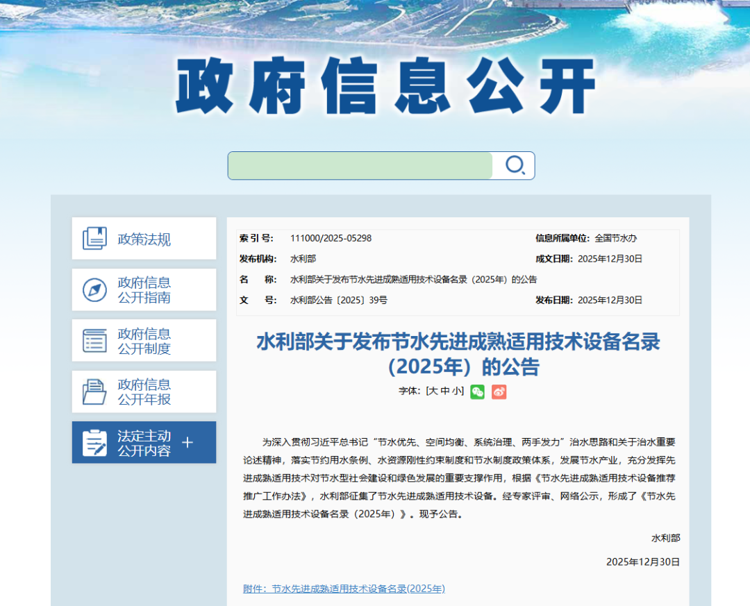 113_4_1768183942.png?wx_fmt=pngfrom=appmsg