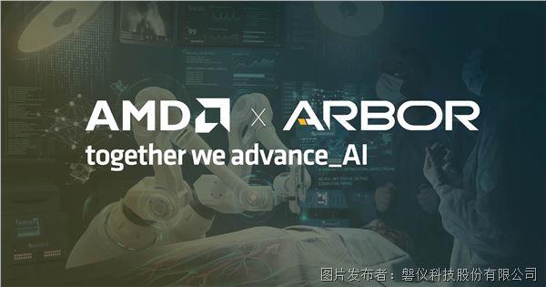 AMD-COMX-C710_V2.jpg