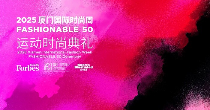 图1：2025 运动时尚典礼 KV.jpg