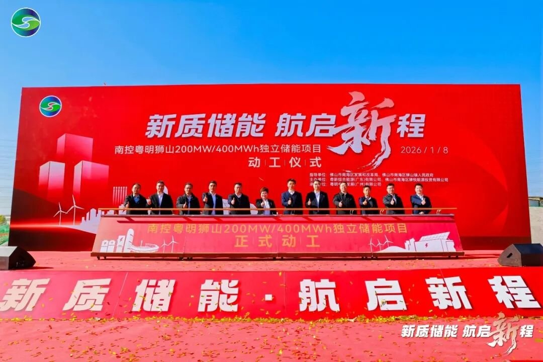 图片来源：南海融媒