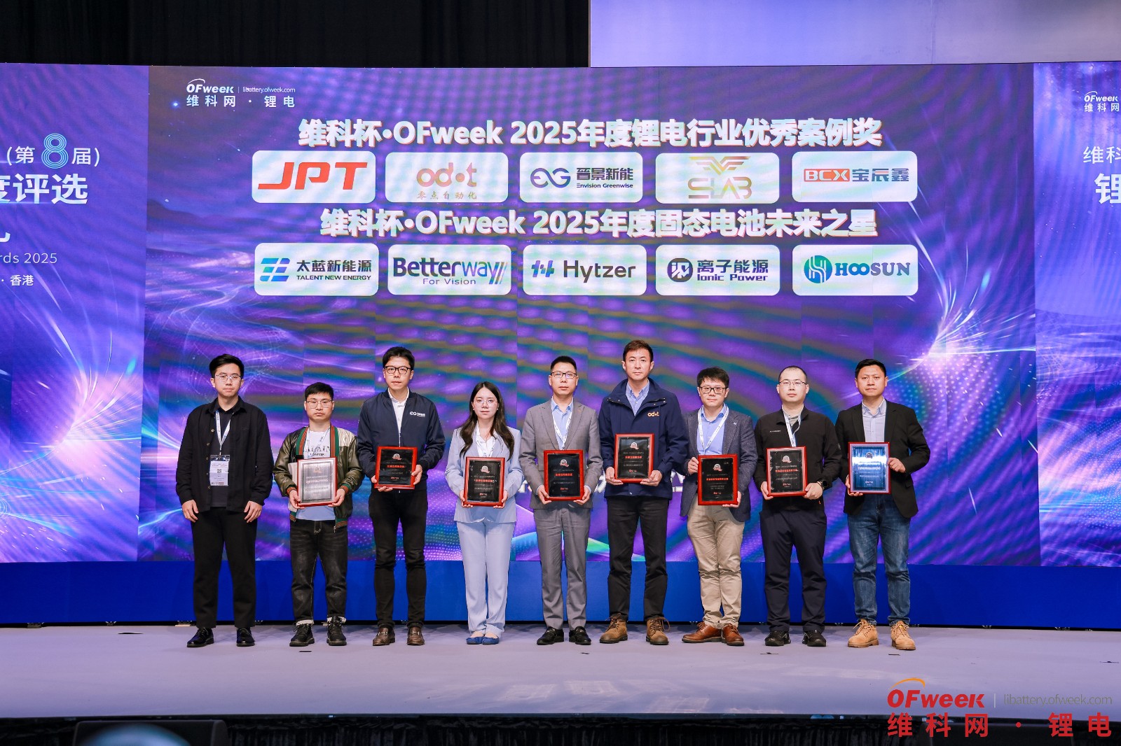 【OFweek维科杯】杰普特荣获“维科杯·OFweek 2025年度锂电行业优秀案例奖”