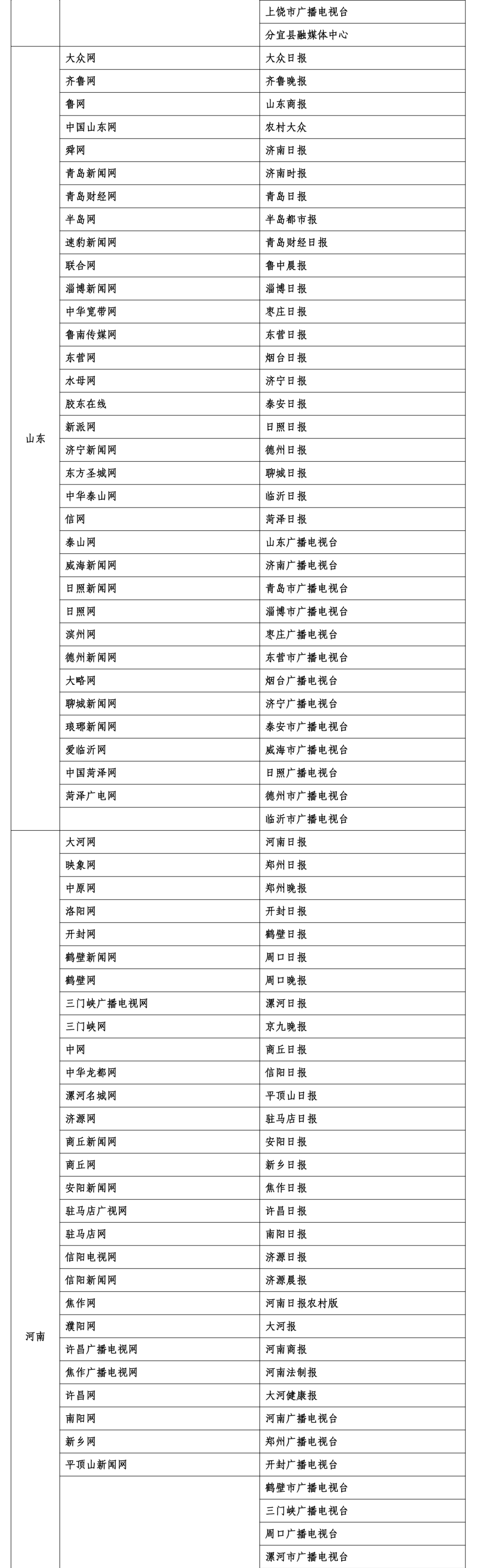 6bb1db9d16584a9798d6455878955643.PNG