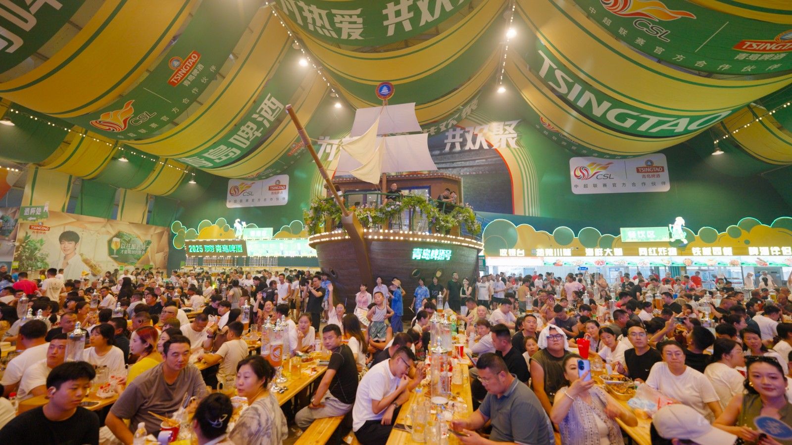 青岛国际啤酒节西海岸会场的<span class=