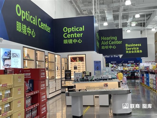 山姆奥体印象城店