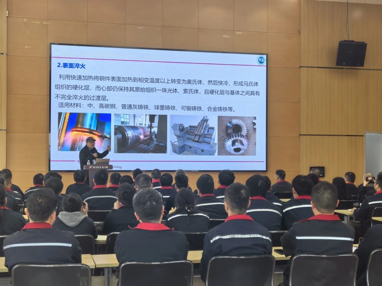 成都成高阀门2026年首届科技沙龙圆满举办