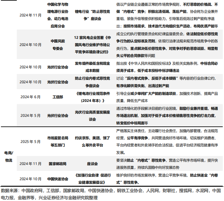 &#x56FE;&#x7247;