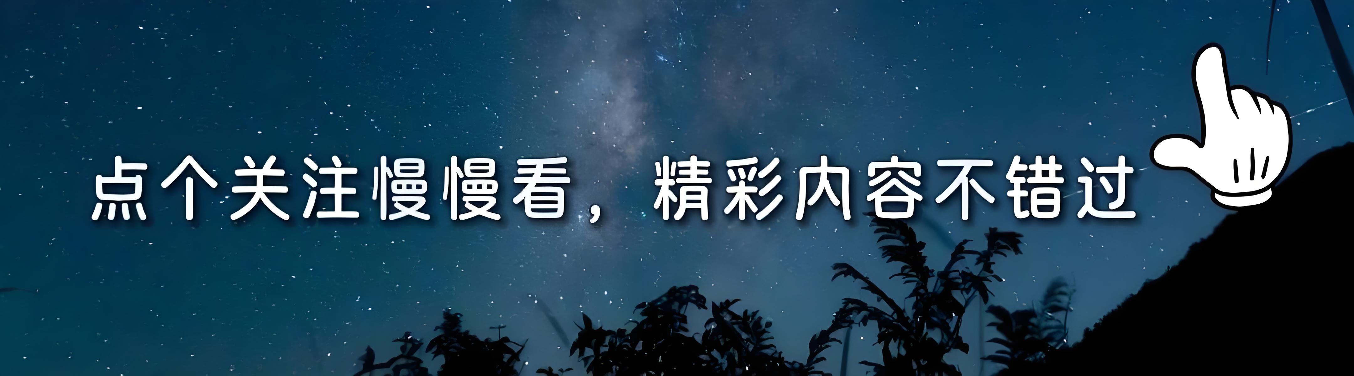 点个关注.jpg
