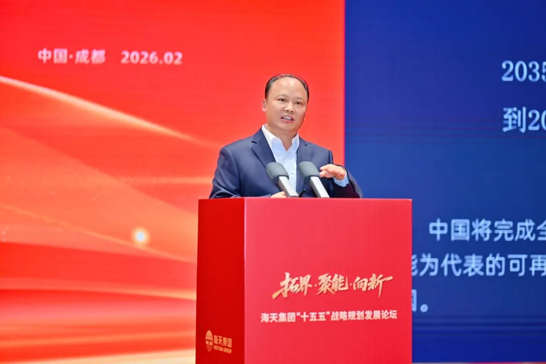 113_23_1770705487.jpeg?wx_fmt=jpeg