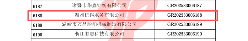 113_5_1767949107.png?from=appmsg