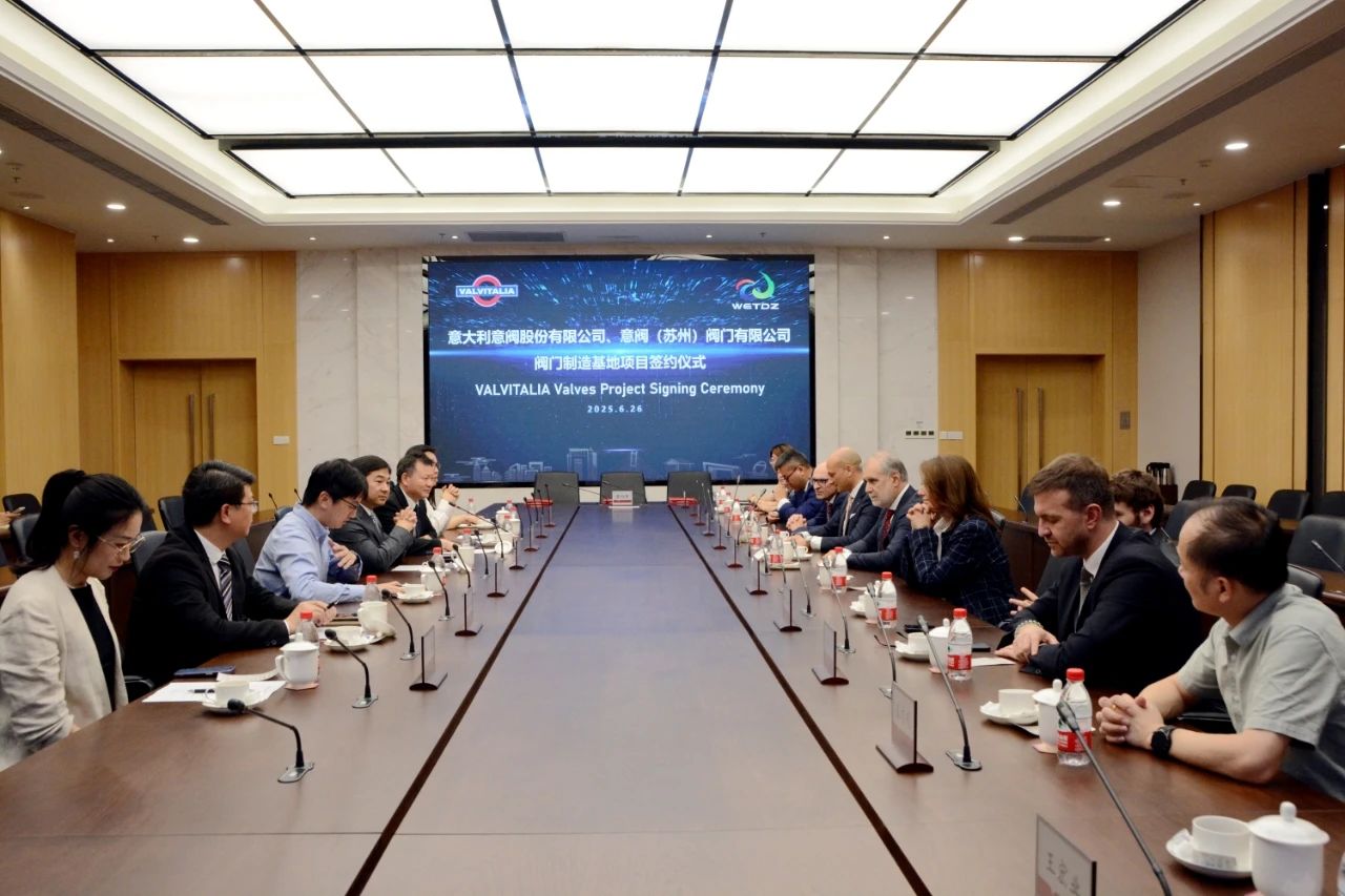 意大利跨国公司意阀集团新生产工厂落户吴江经济技术开发区