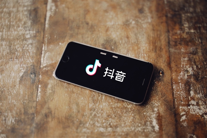 抖音（不加水印）