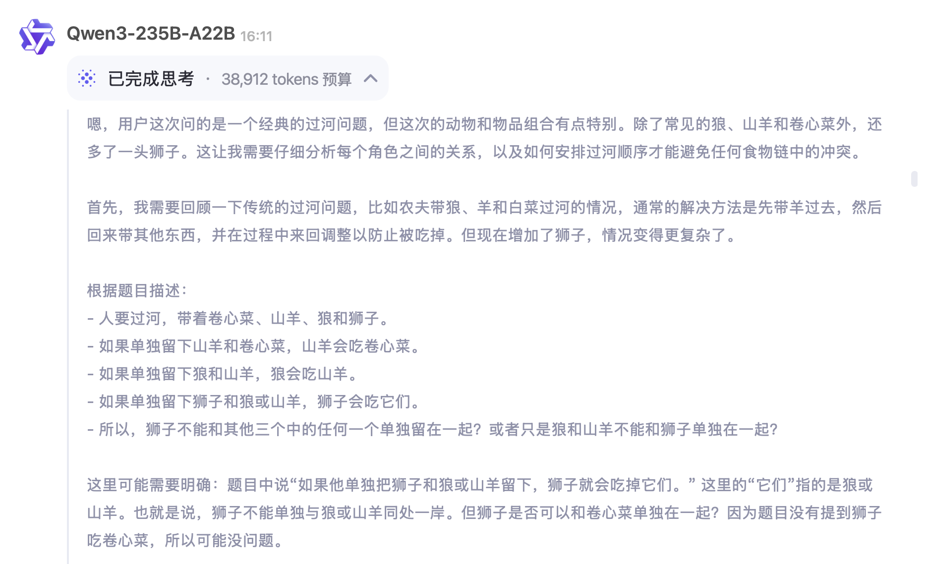 截屏2025-04-29 19.17.56.png