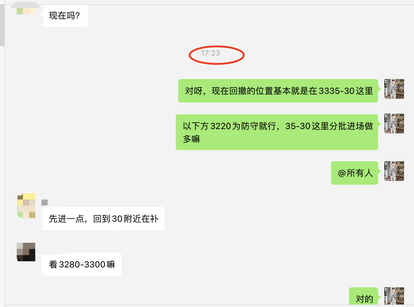 WX20250520-224449@2x.png
