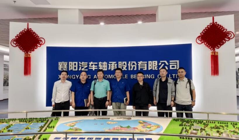 南京奥特佳莅临襄阳轴承开展战略合作深度交流