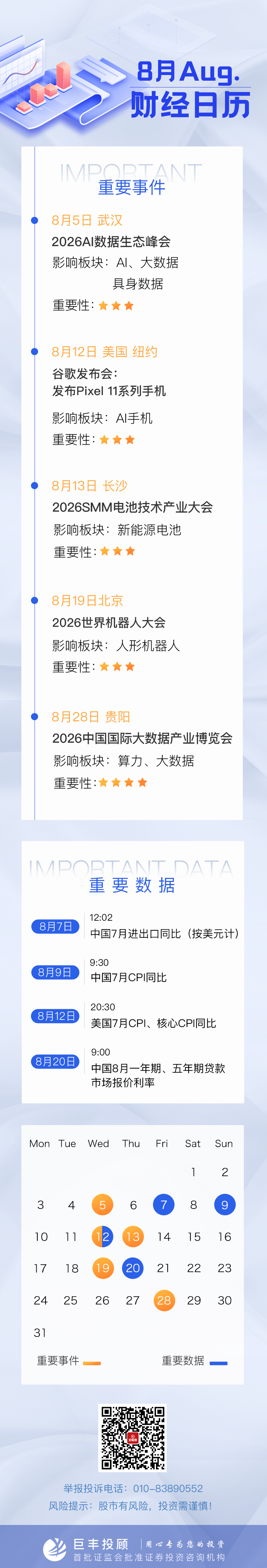 长图.png