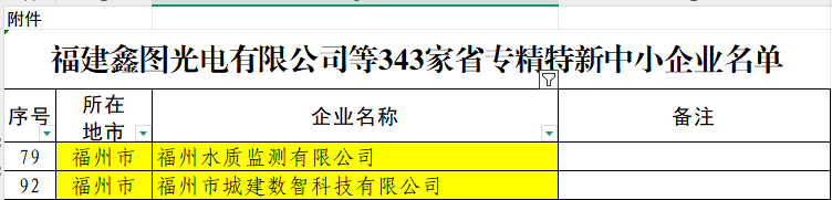 113_11_1768440868.png?wx_fmt=pngfrom=appmsg