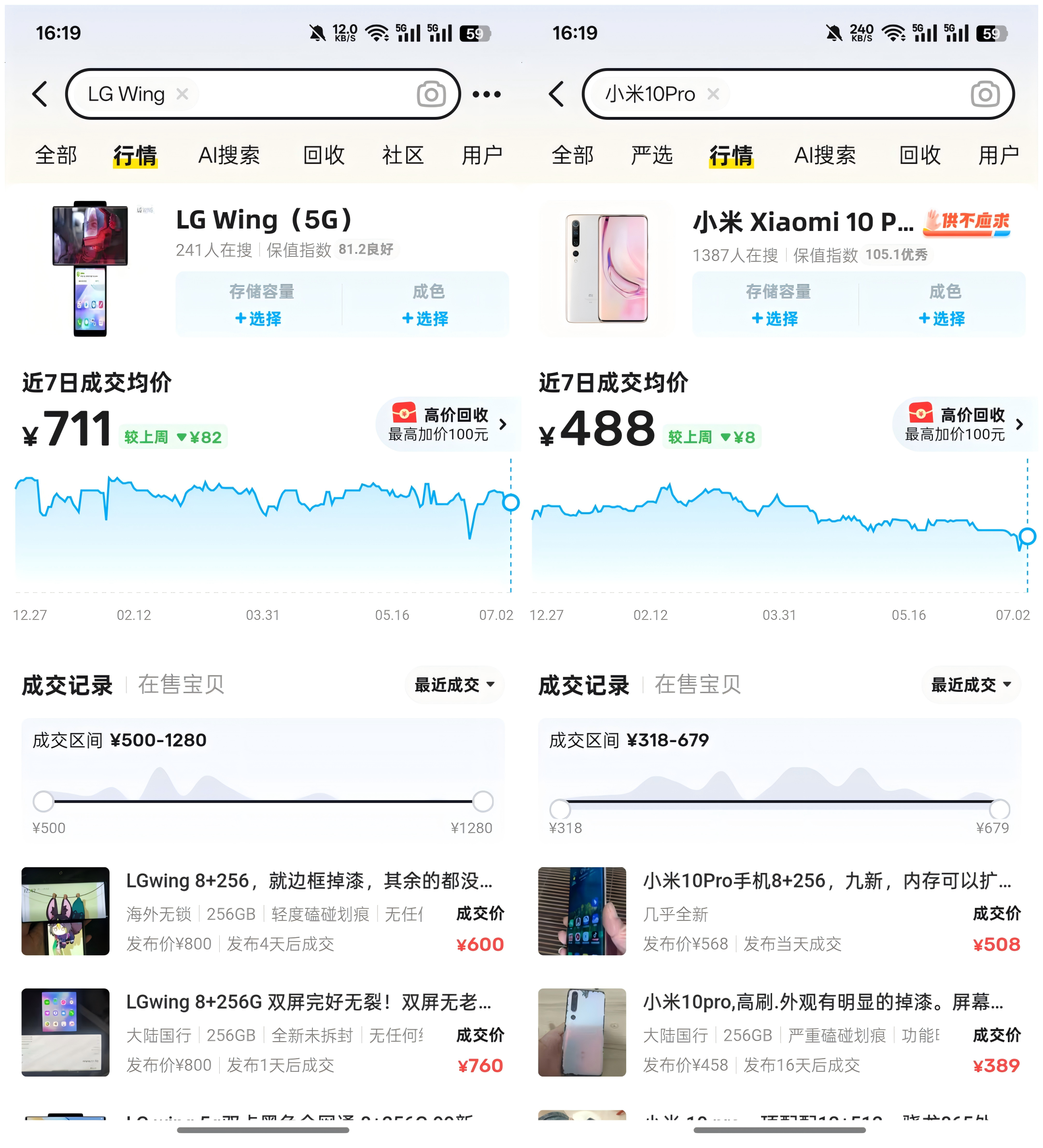 WPS拼图0.png