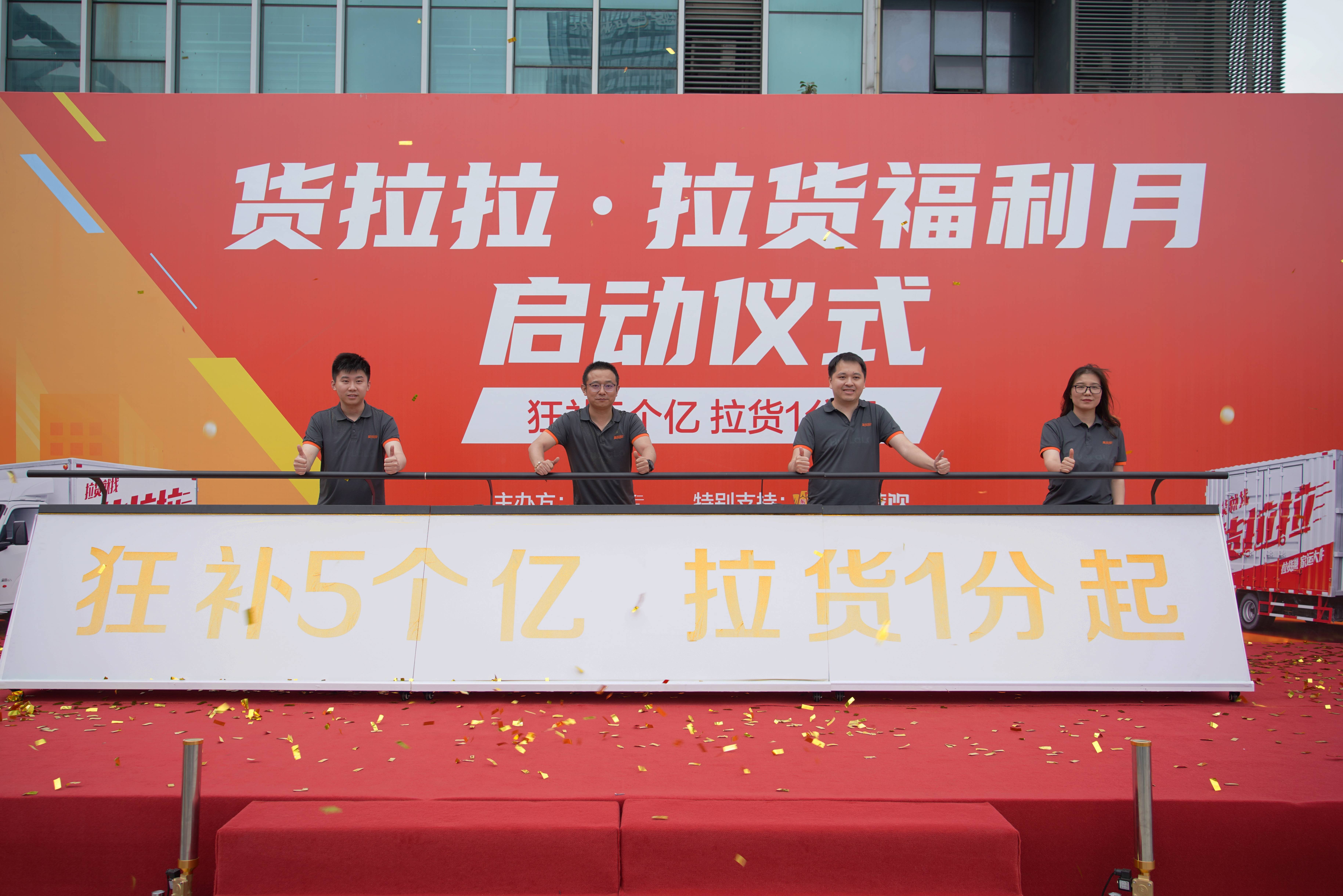 街道上有店铺的标志红色背景白色的字中度可信度描述已自动生成