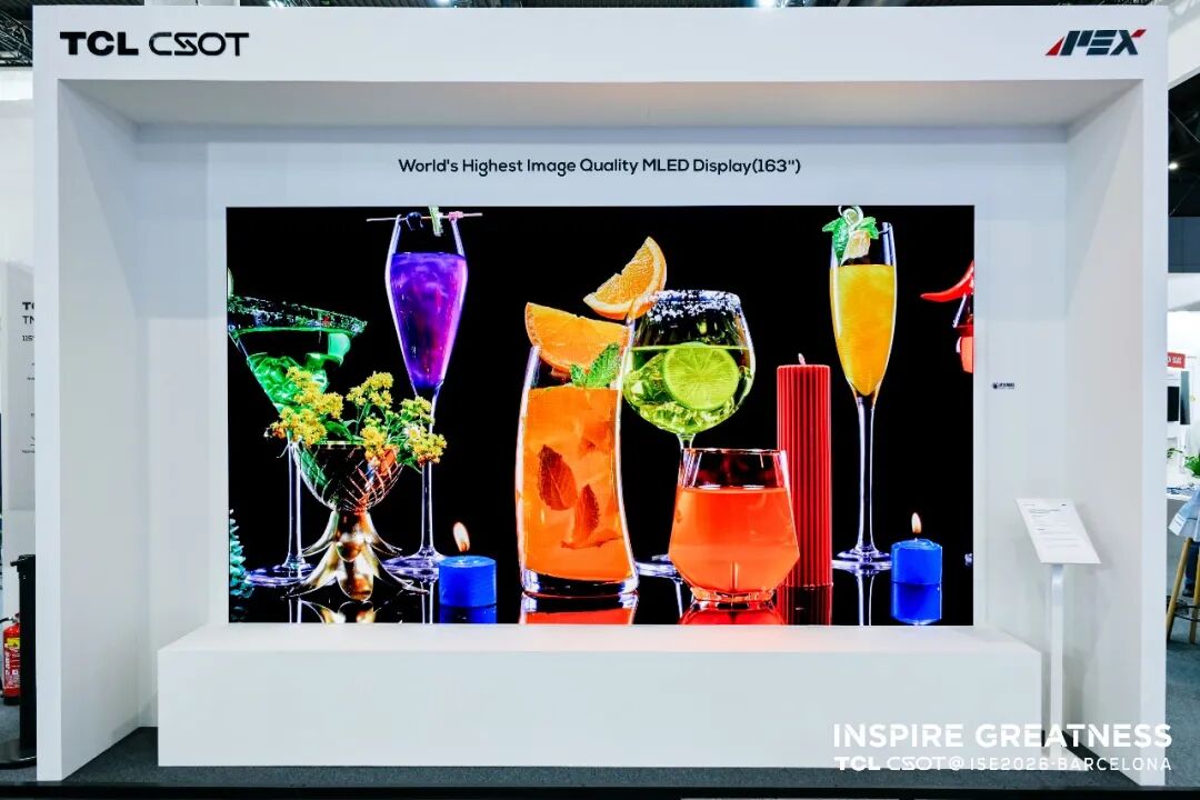ISE2026丨TCL华星携多个场景显示解决方案亮相欧洲视听展览会
