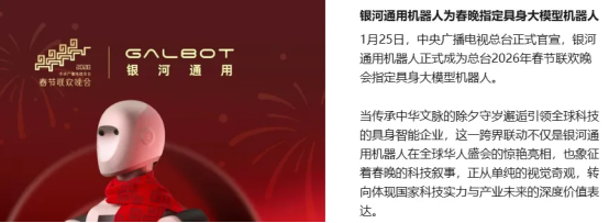 1769516439973062168.png image.png