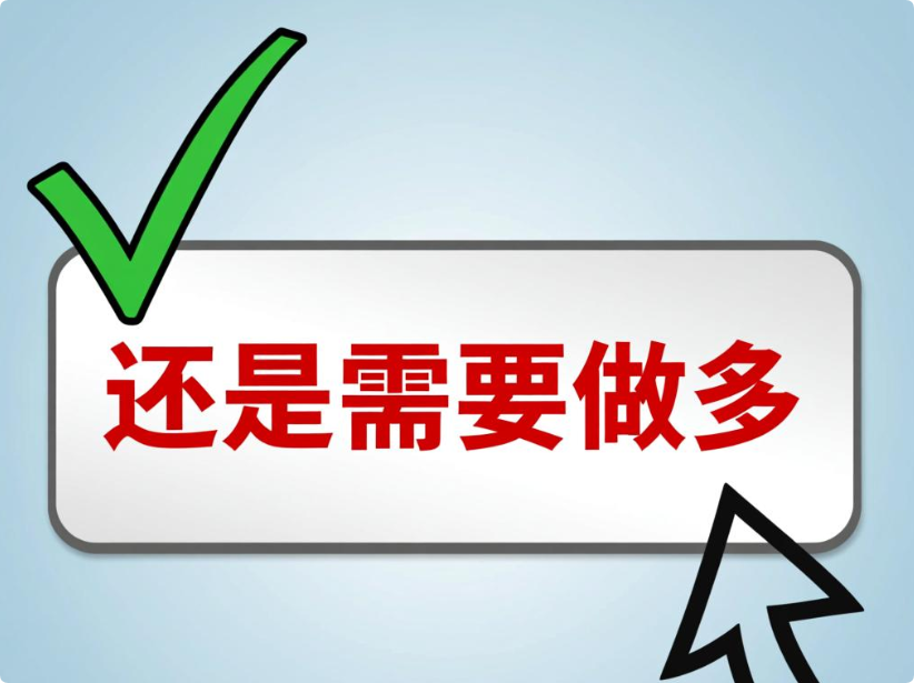 QQ20250919-162004.png