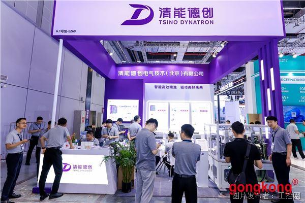 清能德创图片.jpg