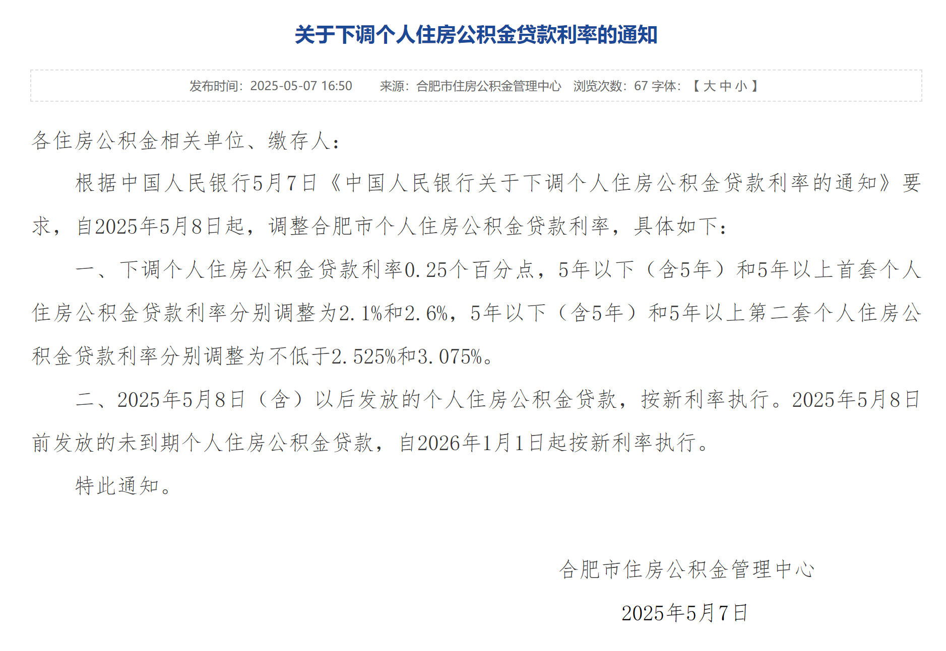 dc0e36686dc744dc95374d92a63c21f8.PNG