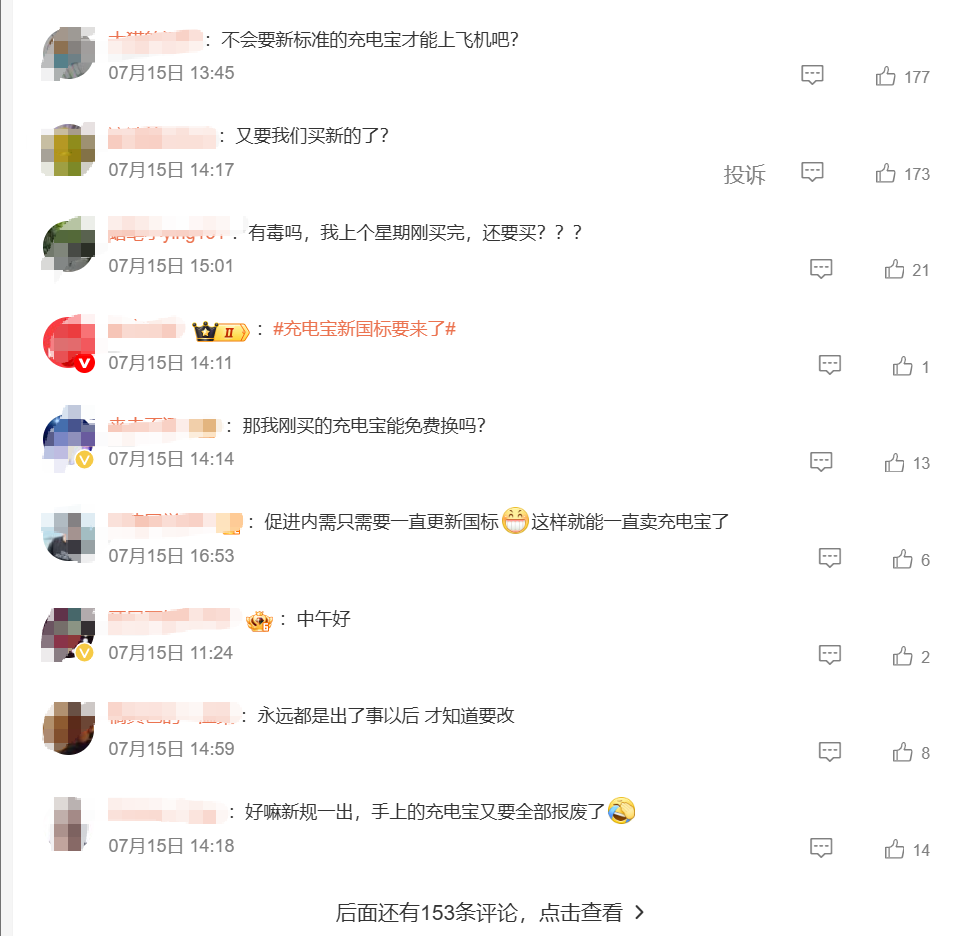 wechat_2025-07-16_190156_670.png