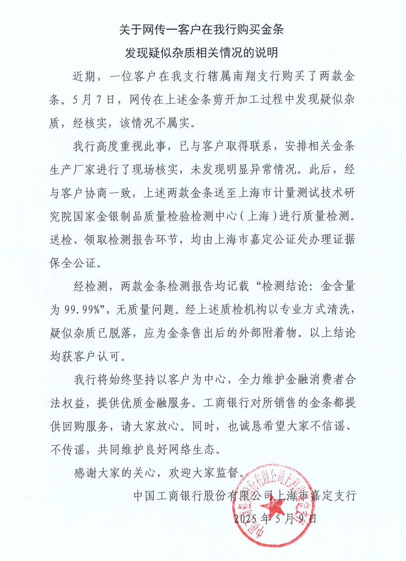 微信图片_20250510102146.png
