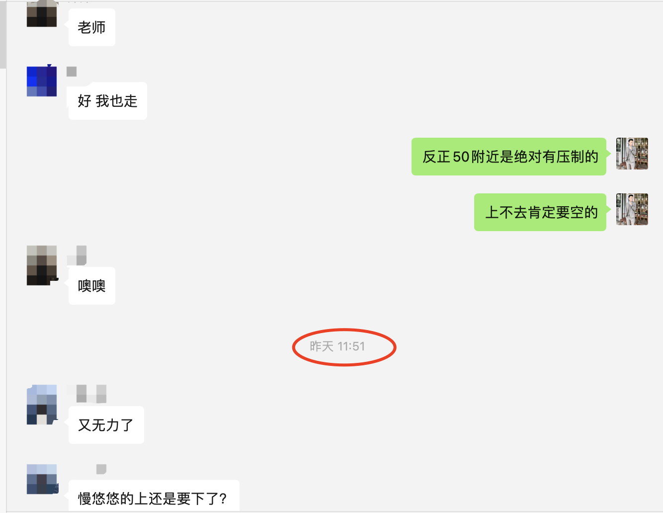 WX20250627-111623@2x.png