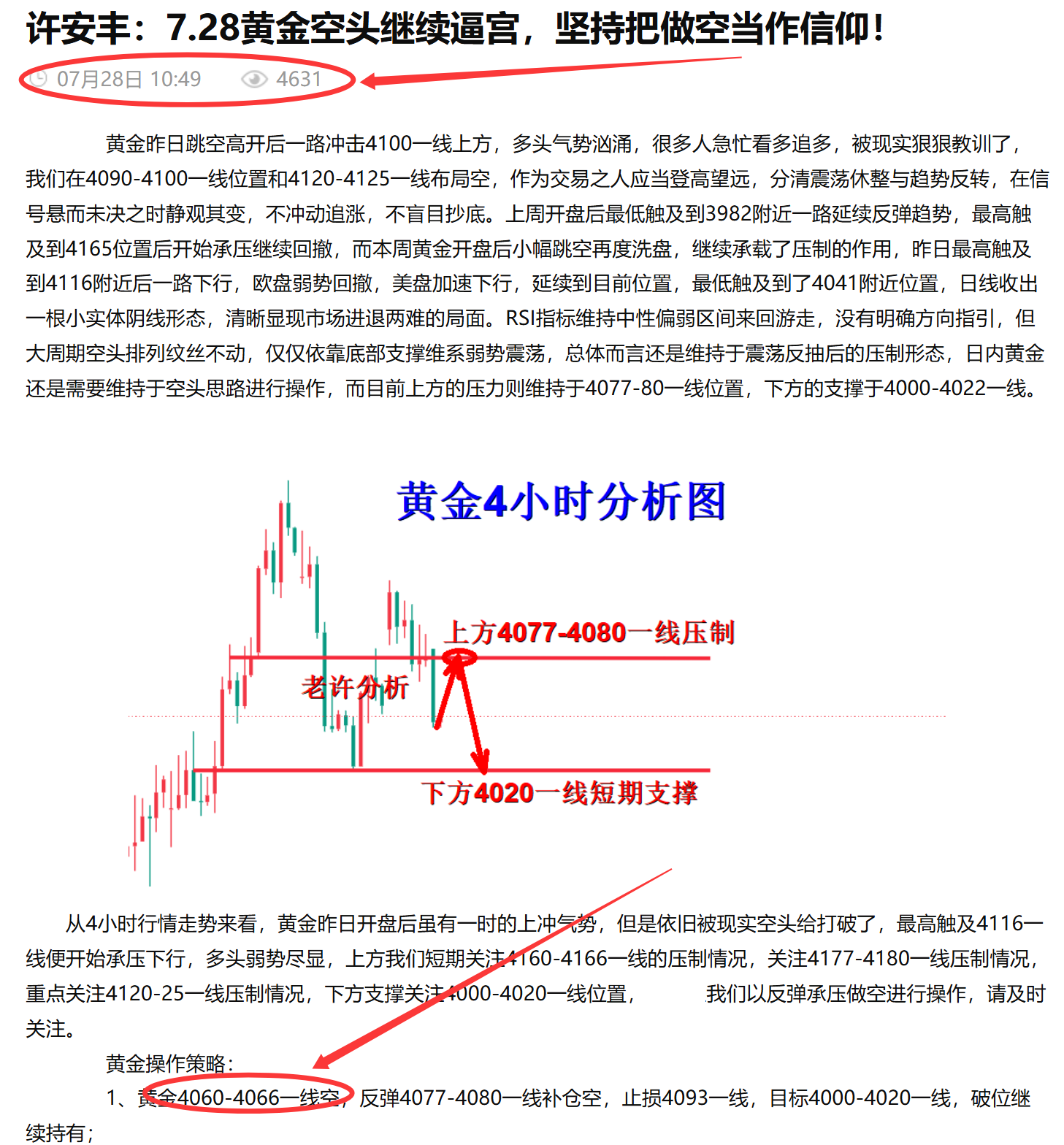 文章.png