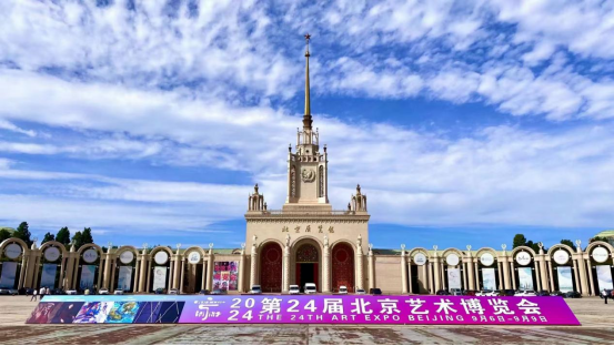 ‌2025北京艺术博览会将于9月12日启幕：艺术盛宴点亮金秋北京‌37.png