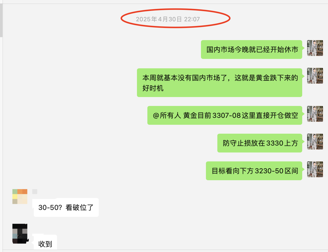 WX20250505-153955@2x.png