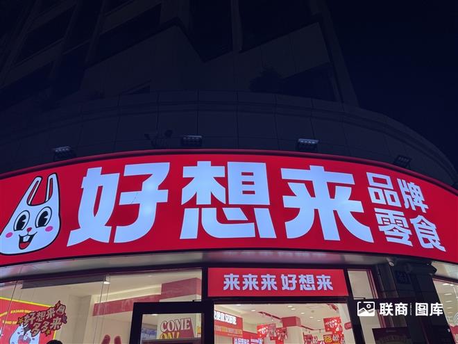 诸振家