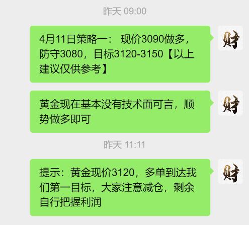 QQ截图20250411085109.jpg