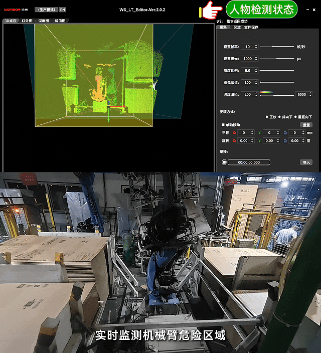 微信图片_2026-07-24_132557_199.gif