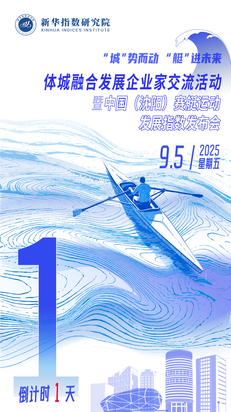 微信图片_20250904124030.png