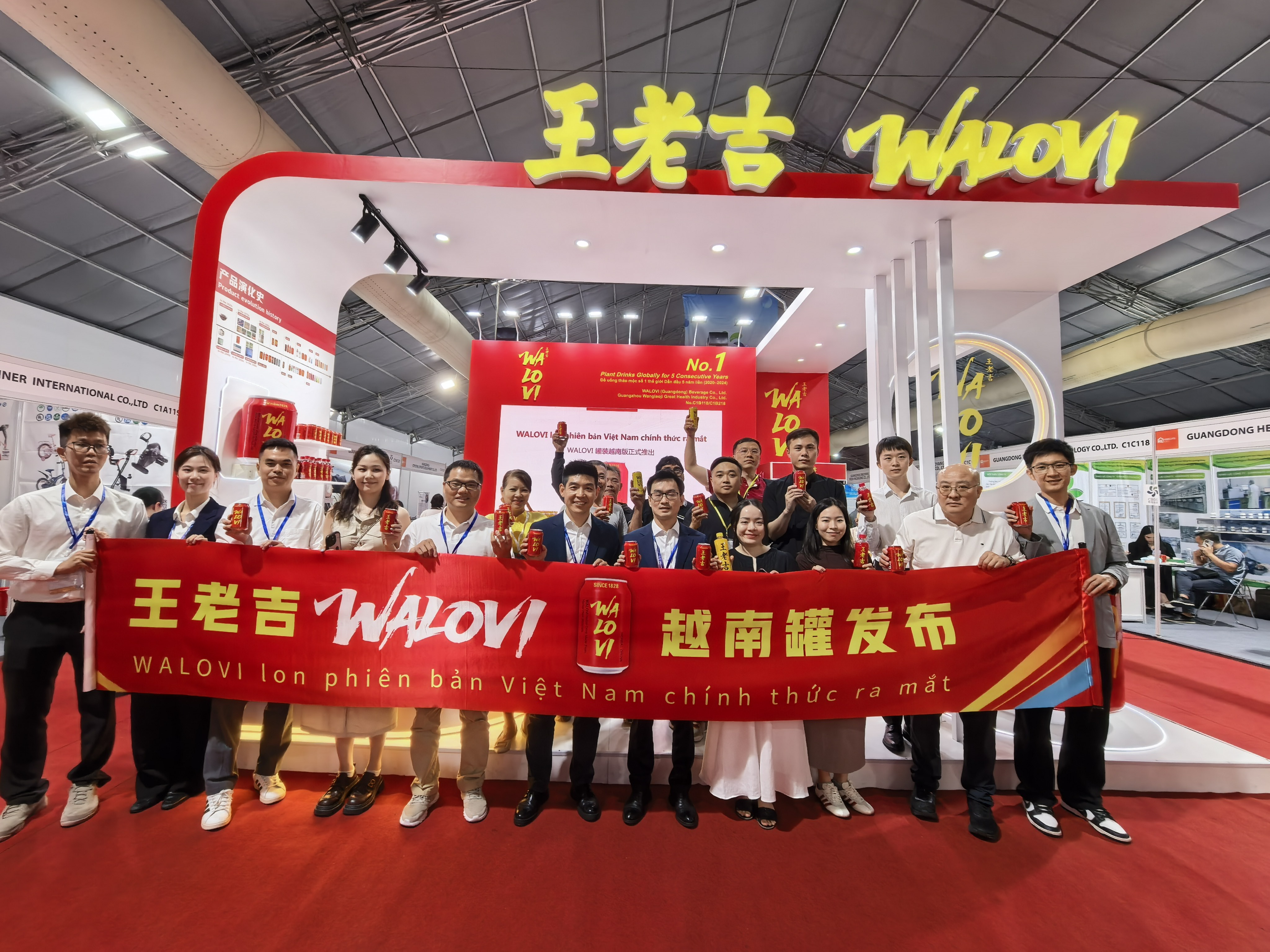 1.王老吉WALOVI越南罐上市发布.jpg