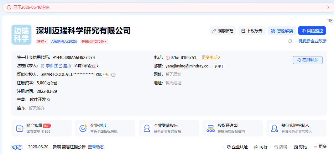 7cf073e9ac3ebaf3582a4fb2a1f8351f.png