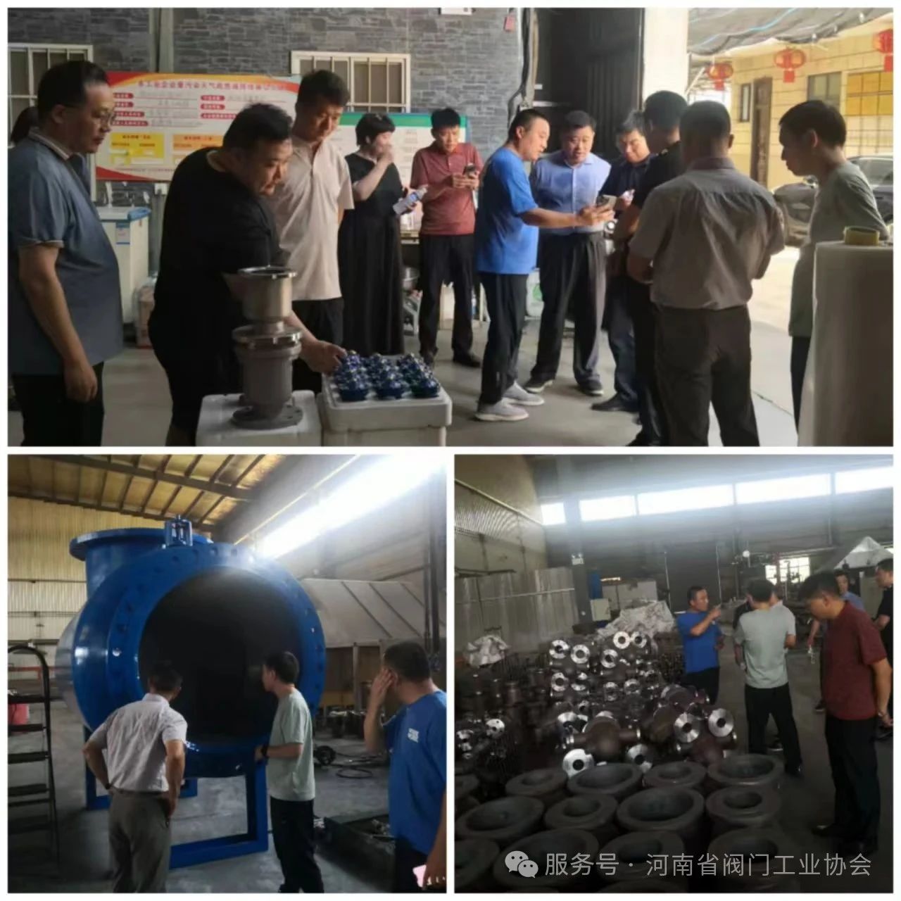 新乡市耐特阀门厂
