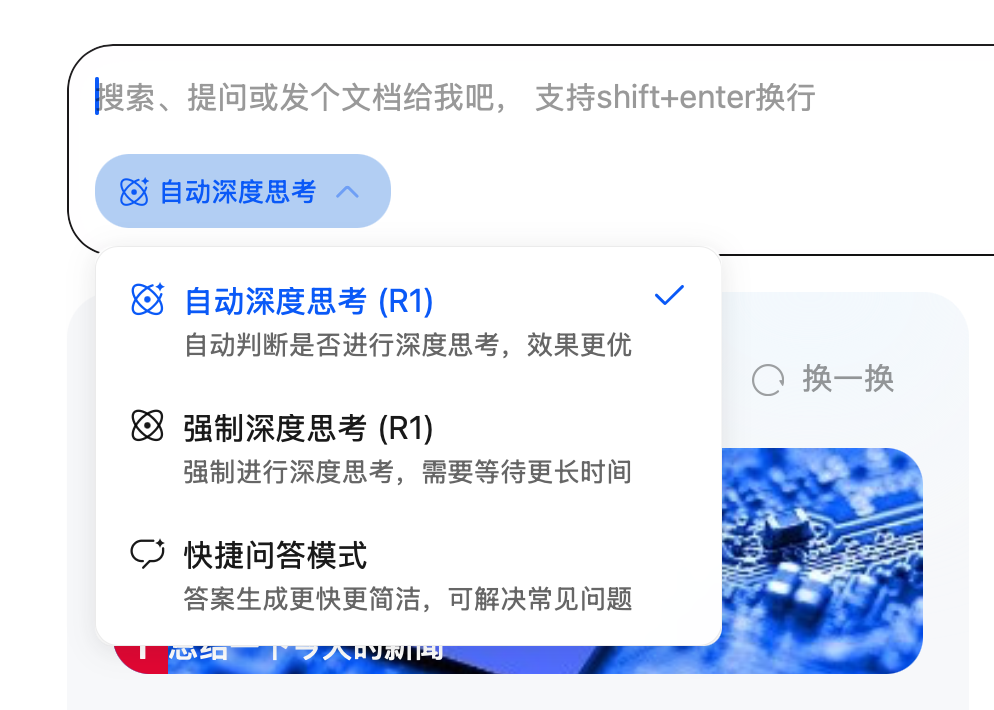 截屏2025-04-14 下午4.45.01.png