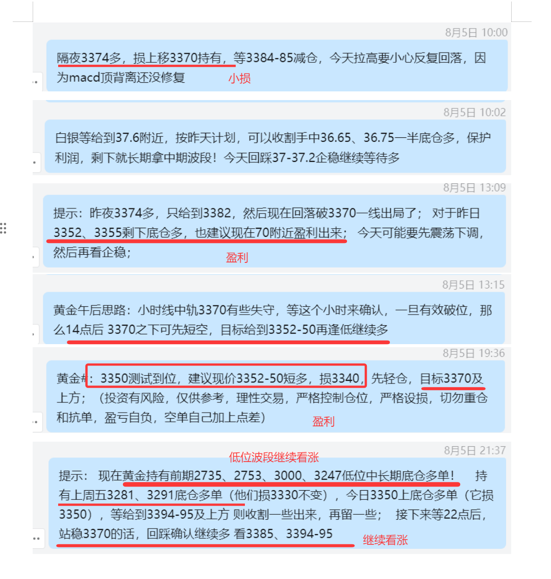 QQ20250806-091947.png